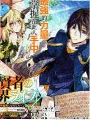 星轨漫游动画封面